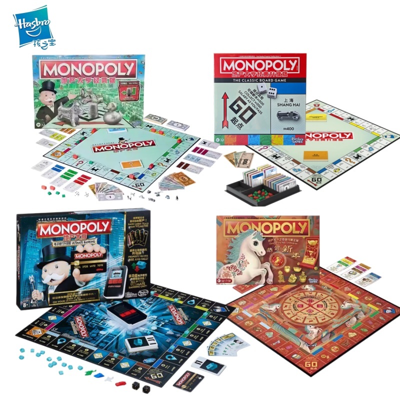 Board Game Quoridor - ハスブロ モノポリー クラシック リアル シリーズ エステート