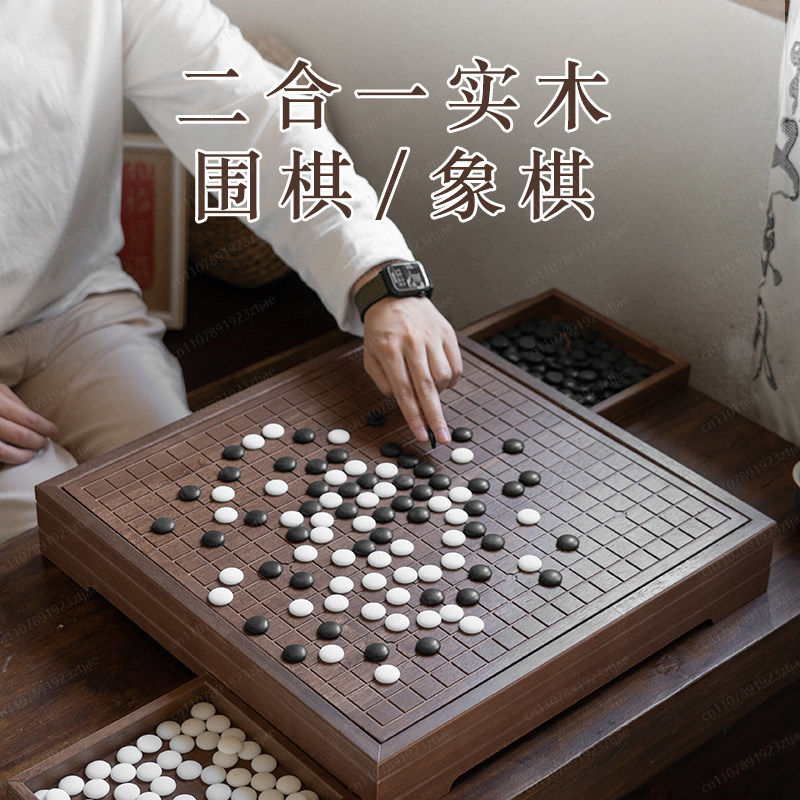 Board Game Go - 高級無垢材囲碁＆中国チェス2-in-1ボード、大型伝統的な両面ゲームセット