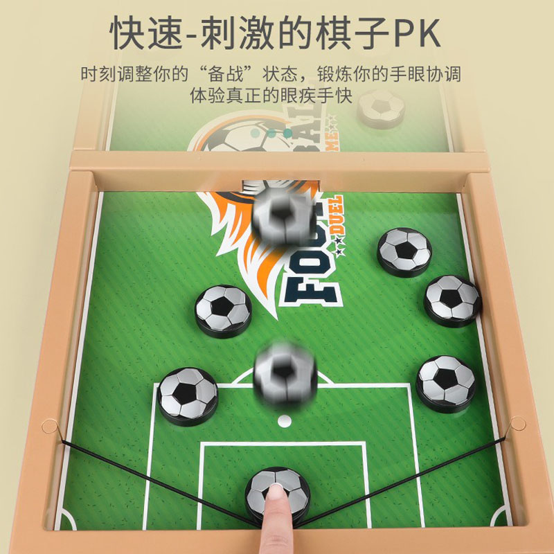 バスケットボールテーブルホッケーペース高速スリングパックパー - Board Game Quoridor のレビューと価格