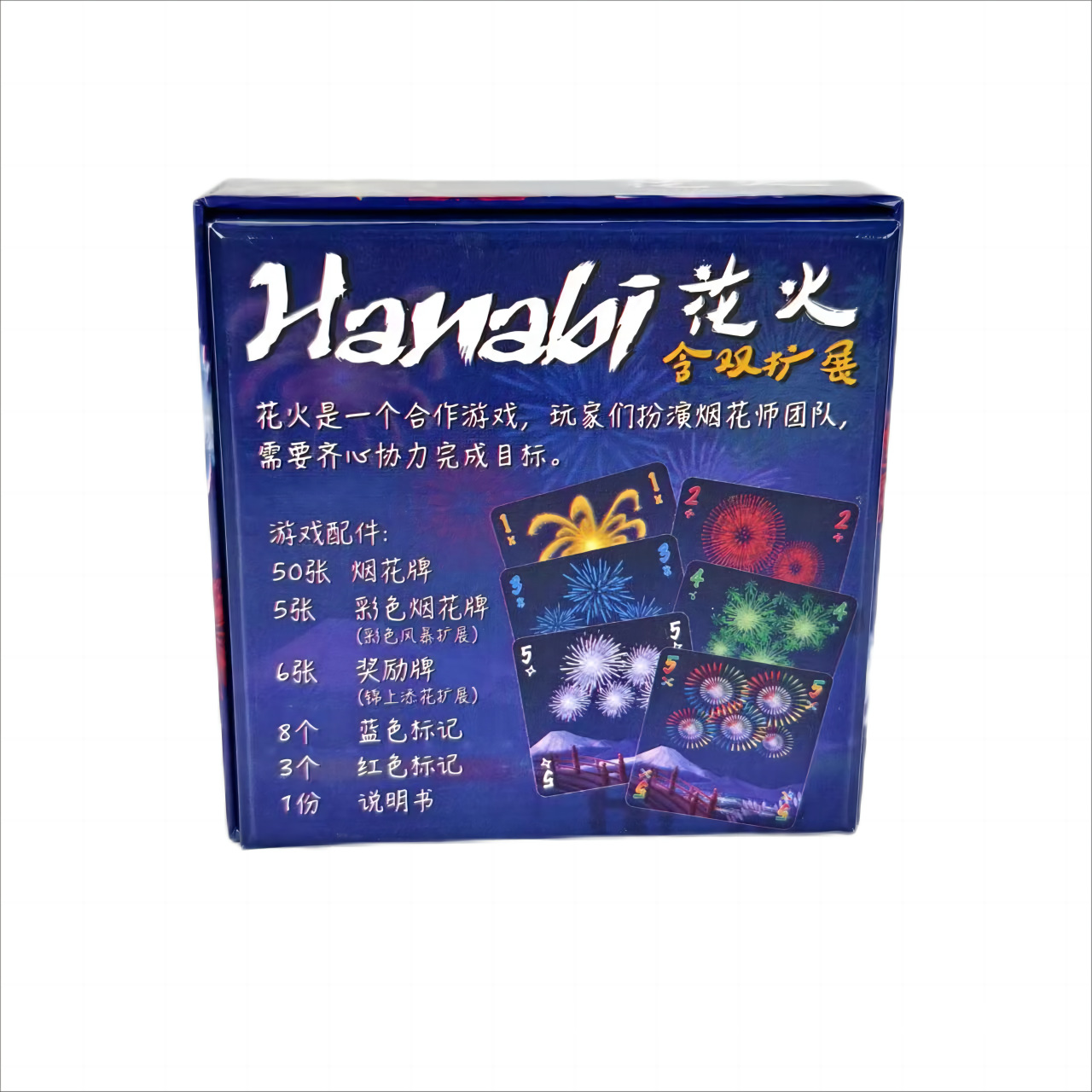 花火協同カードゲーム |   2～5人で楽しもう！ |    - Board Game Avalon のレビューと価格